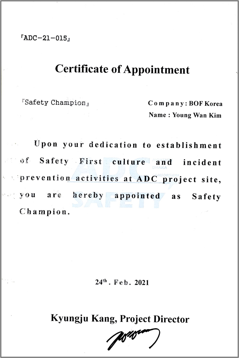 Certificate 2